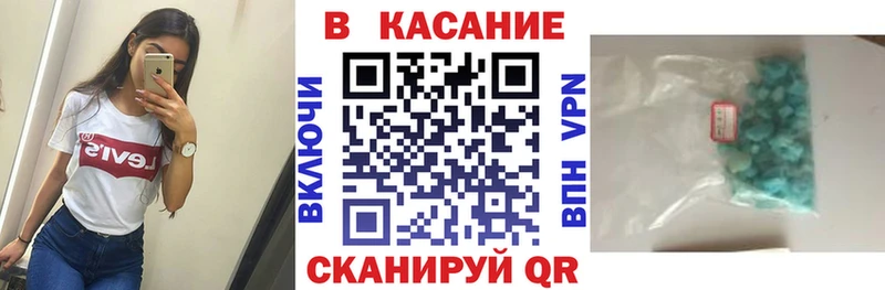 Купить наркотики Высоцк КОКАИН  ОМГ ОМГ как войти  Гашиш  Меф мяу мяу  Альфа ПВП 