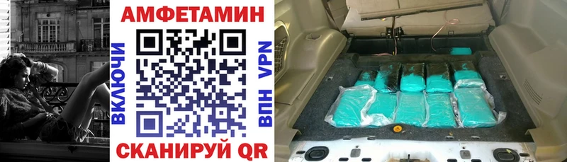 АМФ 98%  купить  цена  Высоцк 