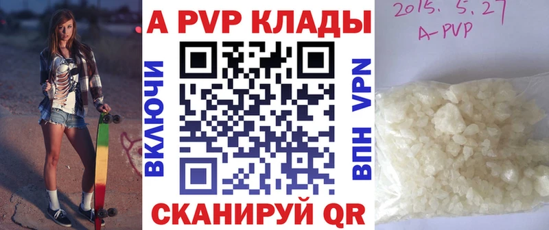 Alfa_PVP СК КРИС Высоцк