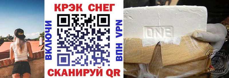 купить закладку  Высоцк  КОКАИН Fish Scale 