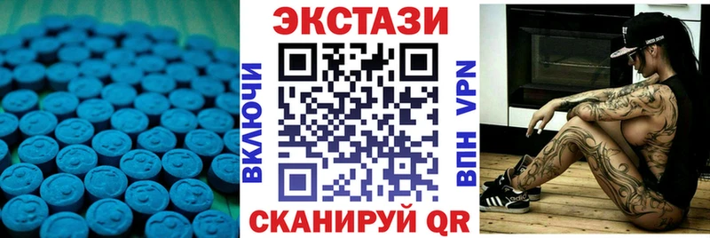 Ecstasy 300 mg  маркетплейс наркотические препараты  Высоцк 
