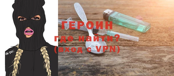 метамфетамин Белокуриха
