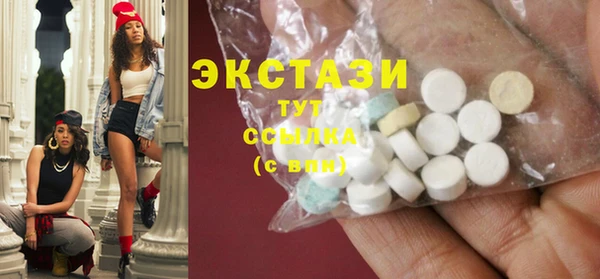 метамфетамин Белокуриха