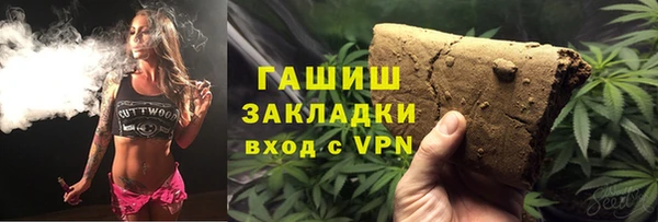 бутират Белоозёрский