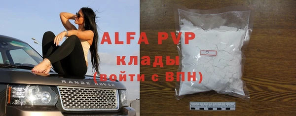 спайс Беломорск