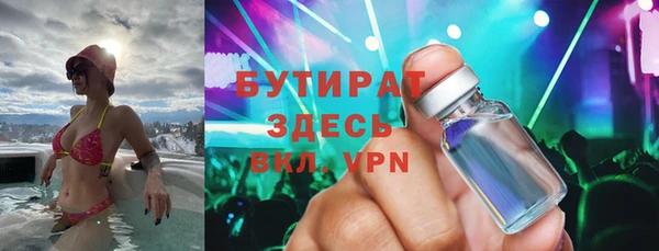 спайс Беломорск