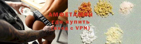 бутират Белоозёрский