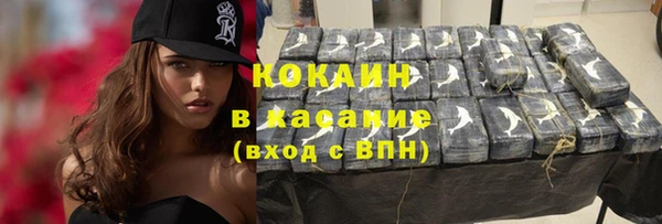 метамфетамин Белокуриха