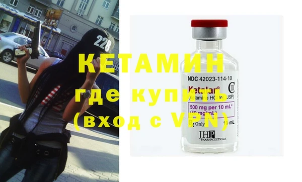 метамфетамин Белокуриха