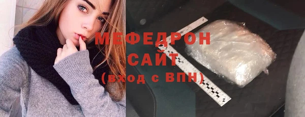 спайс Беломорск