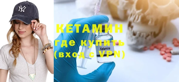 спайс Беломорск