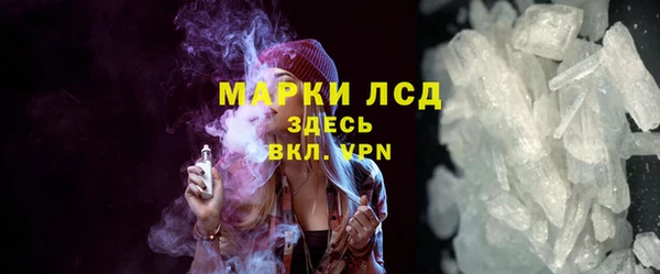 спайс Беломорск