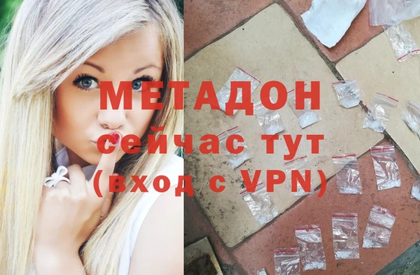 спайс Беломорск