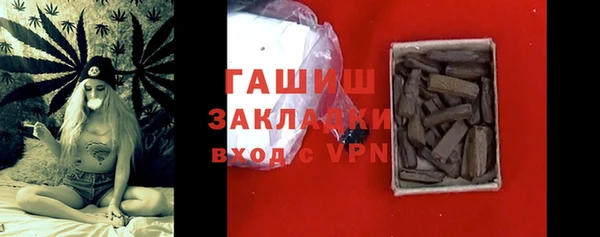 спайс Беломорск