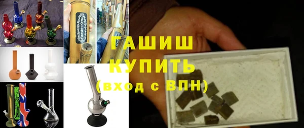 спайс Беломорск