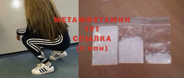 метамфетамин Белокуриха