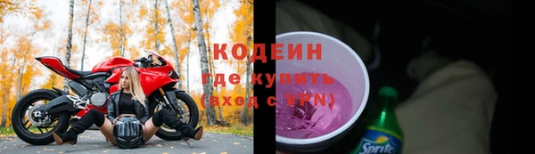 спайс Беломорск