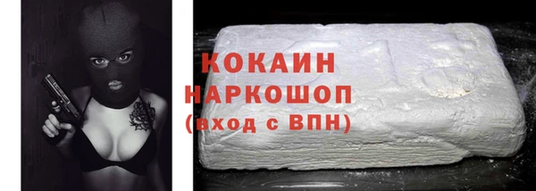 ALPHA PVP Россошь