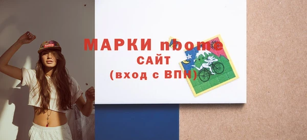 бутират Белоозёрский