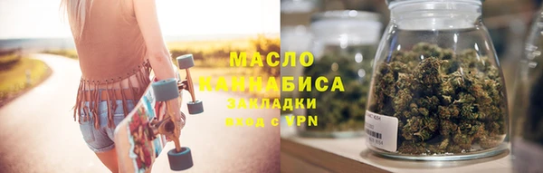 бутират Белоозёрский