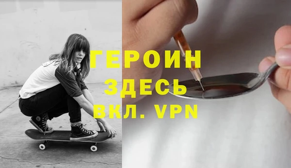 mix Рославль