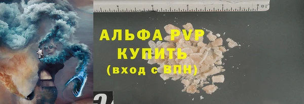 бутират Белоозёрский