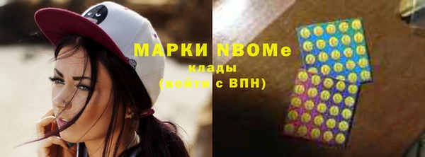 метамфетамин Белокуриха