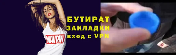 метамфетамин Белокуриха