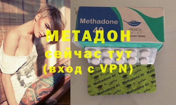 метамфетамин Белокуриха