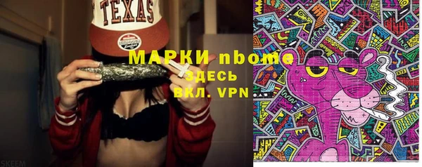 спайс Беломорск