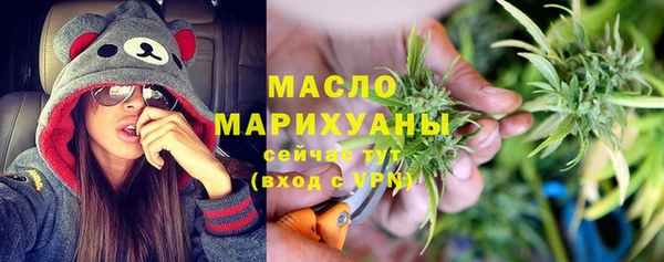 бутират Белоозёрский