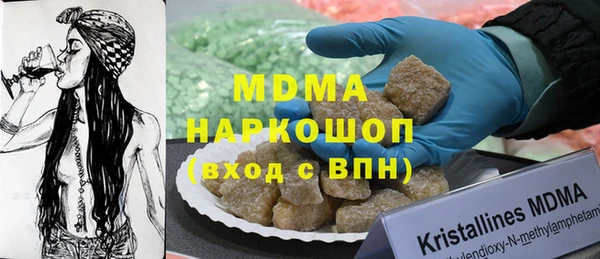 метамфетамин Белокуриха