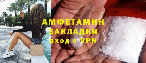 бутират Белоозёрский