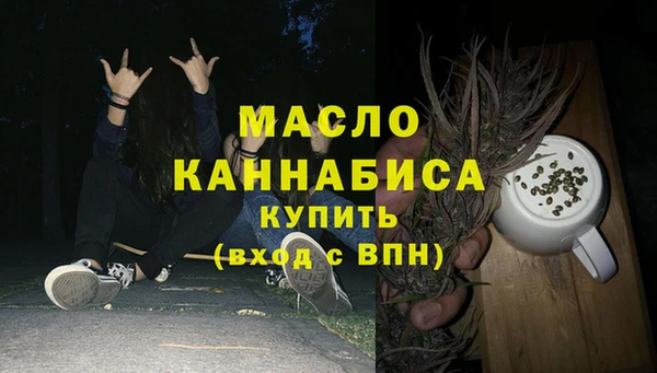 спайс Беломорск