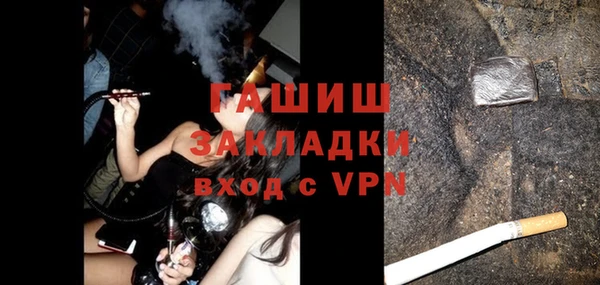 бутират Белоозёрский