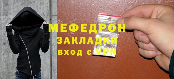 метамфетамин Белокуриха