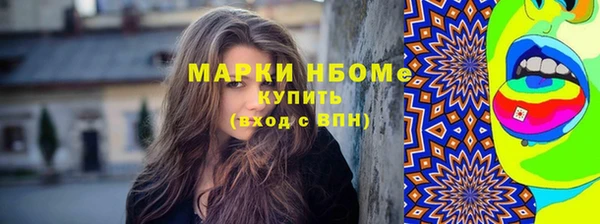 метамфетамин Белокуриха