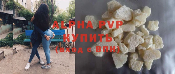 метамфетамин Белокуриха