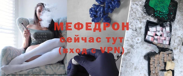 метамфетамин Белокуриха