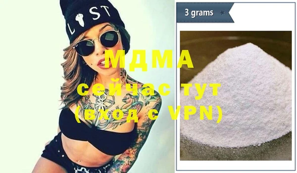 бутират Белоозёрский