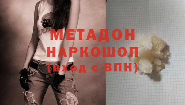 метамфетамин Белокуриха