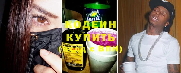 бутират Белоозёрский