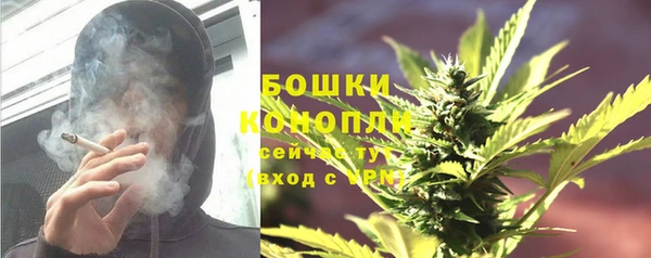 спайс Беломорск