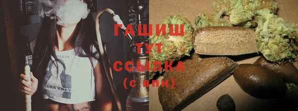 метамфетамин Белокуриха