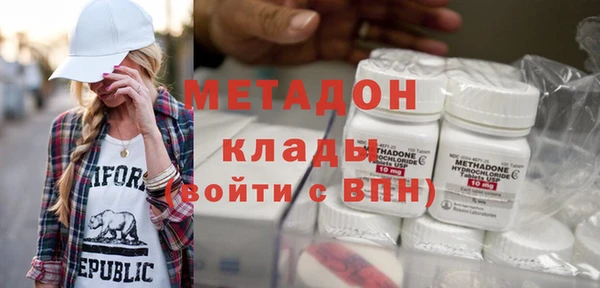 метамфетамин Белокуриха