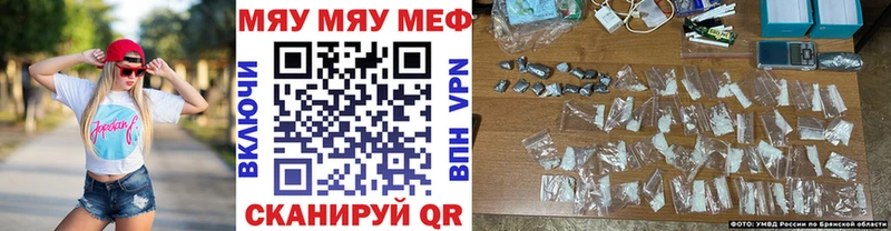 МЕФ кристаллы Высоцк