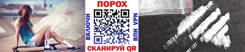 Метамфетамин пудра  купить  сайты  МЕГА как войти  Высоцк 